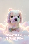 The simulated electric dog Rainbow Puppy can walk, bark, nod and wag its tail. It is a children's toy dog Specification image